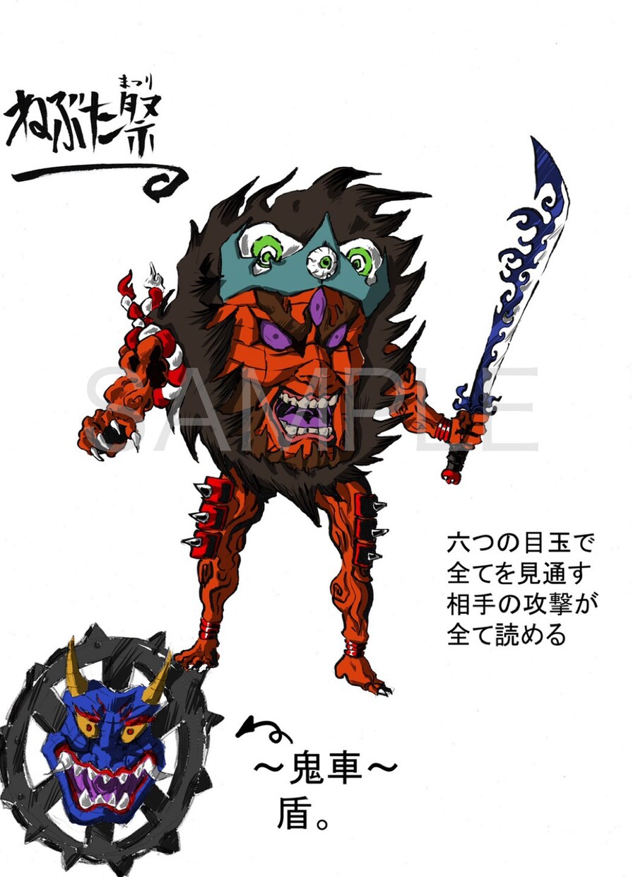 モンスター・クリーチャー・妖怪のデザイン承ります 他にもゾンビや人外キャラクターのイラストも受け付けています。 イメージ4