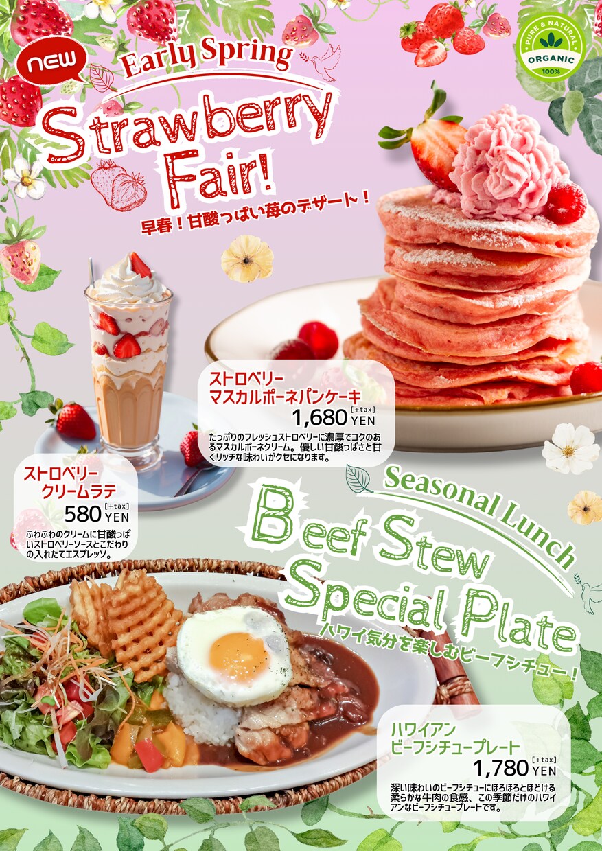 カフェ特化！飲食のプロが目立つデザイン作ります 全サイズ１万円！短納期・調理代行可・撮影代行可！ イメージ2