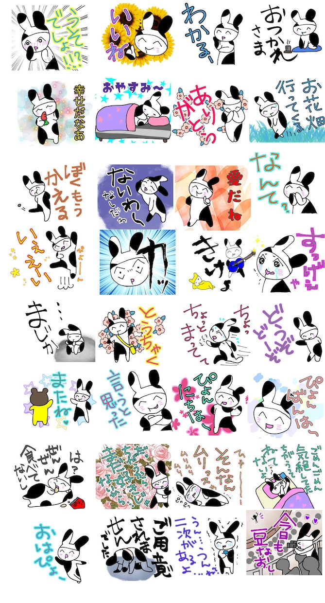 商用・個人用LINEスタンプ作成します オリジナルキャラクターで作れます！人物/動物どちらでもOK イメージ5