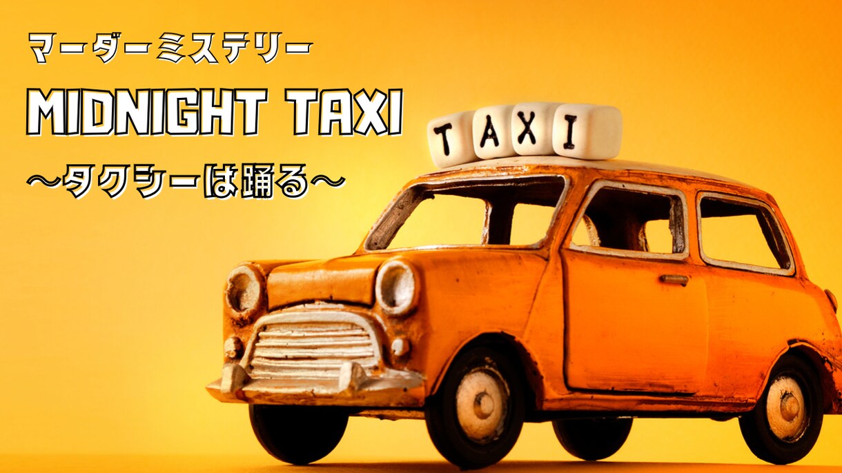 イベント等のチラシ・フライヤー作成します Canvaでおしゃれで目に付く広告を製作します！ イメージ4