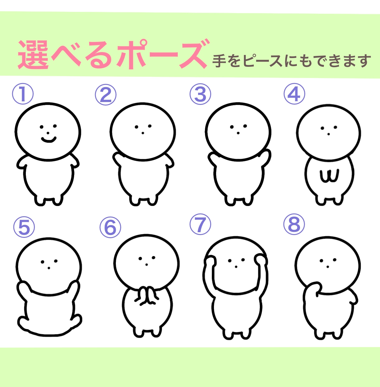 個人用・企業用LINEスタンプ・絵文字作ります 安くて可愛い！サンプルから選べて簡単です。 イメージ2