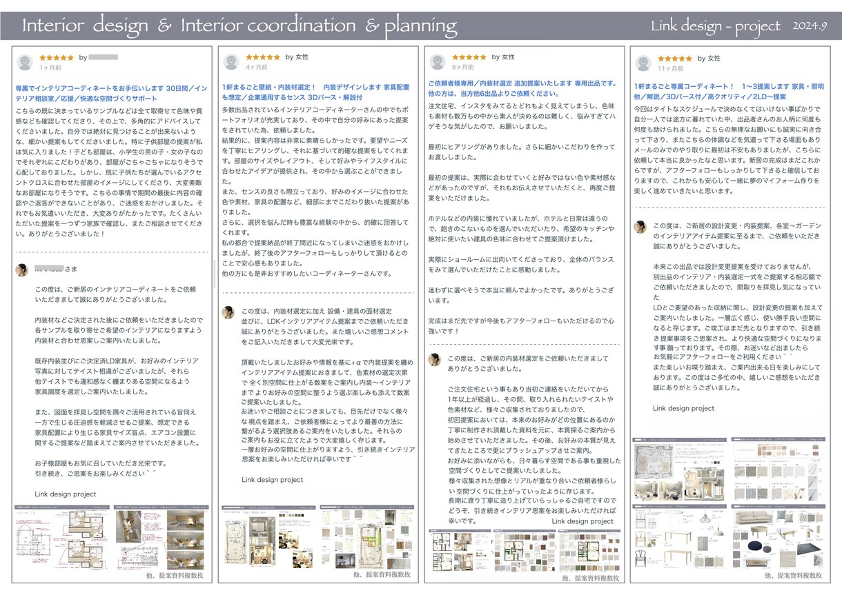 既に、御社内にある価値を「整えて、見える化」します 【経営者・責任者様 向け】社内 or 部署　5～20人で活用 イメージ9