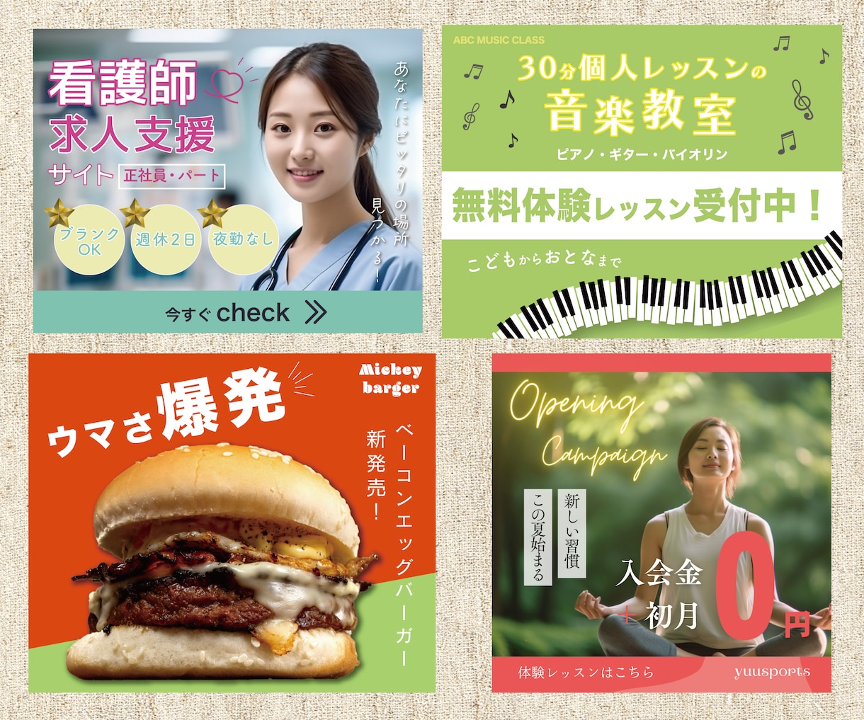 目を惹く！バナーヘッダー等Web画像作成します 実績10件までの特別価格！何度でも納得するまで修正します！ イメージ7