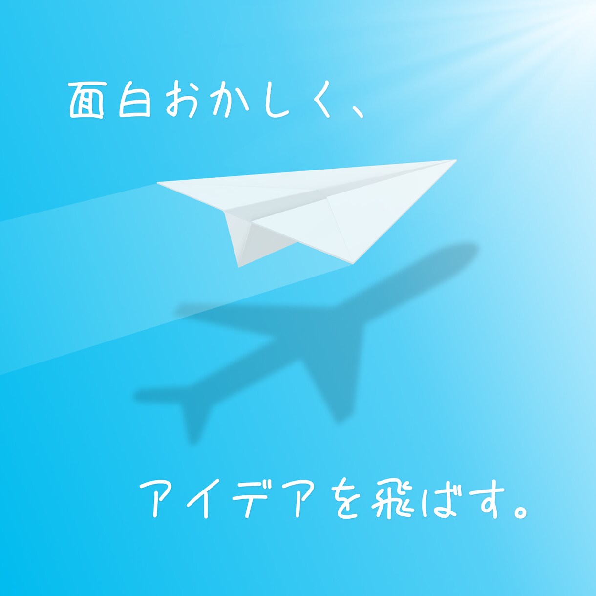 いい意味で、少し浮くLPを制作します 競合と少し違う見せ方と、集客を設計✈︎ イメージ1