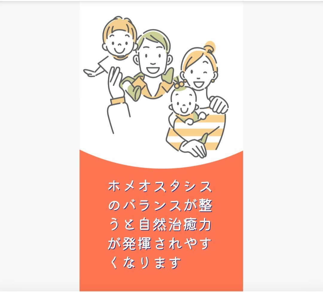 ８本の香りで心と体の状態をグラフ化し分析します 香りを嗅ぐだけなので、老若男女問わずご利用いただけます イメージ3