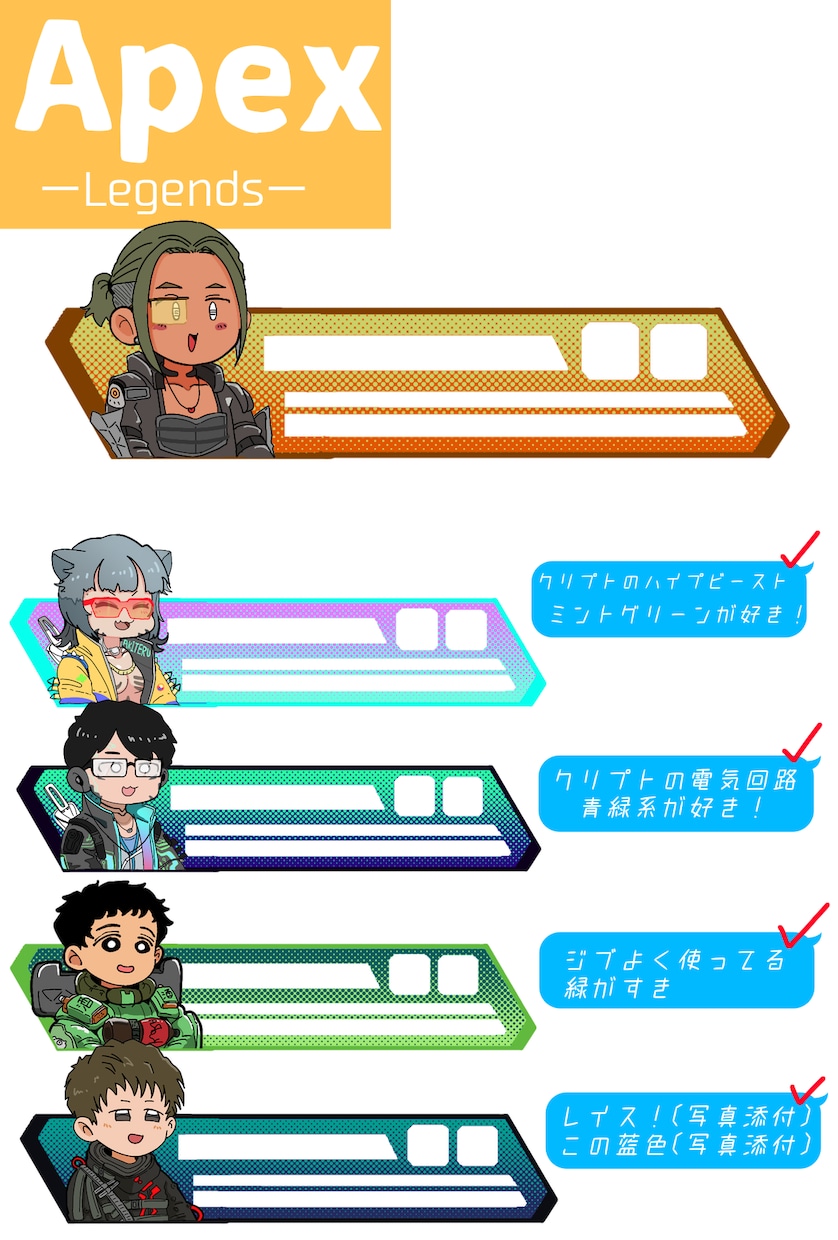 配信に使えます レジェンドスキンを着たあなたのゆるーいApexバナー イメージ1