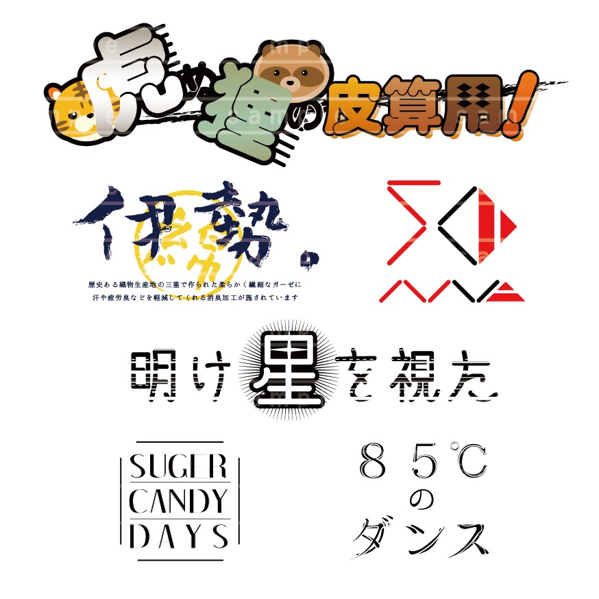 ロゴデザイン作成します Vtuber様お名前や同人誌タイトル、用途に合わせ制作します イメージ2