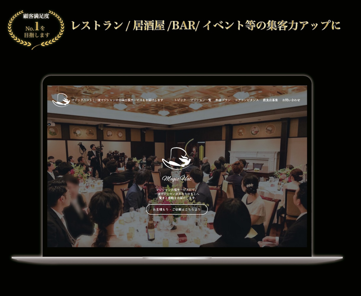 Webサイト制作承ります お客様のご要望を丁寧にヒアリングし、制作させていただきます イメージ3