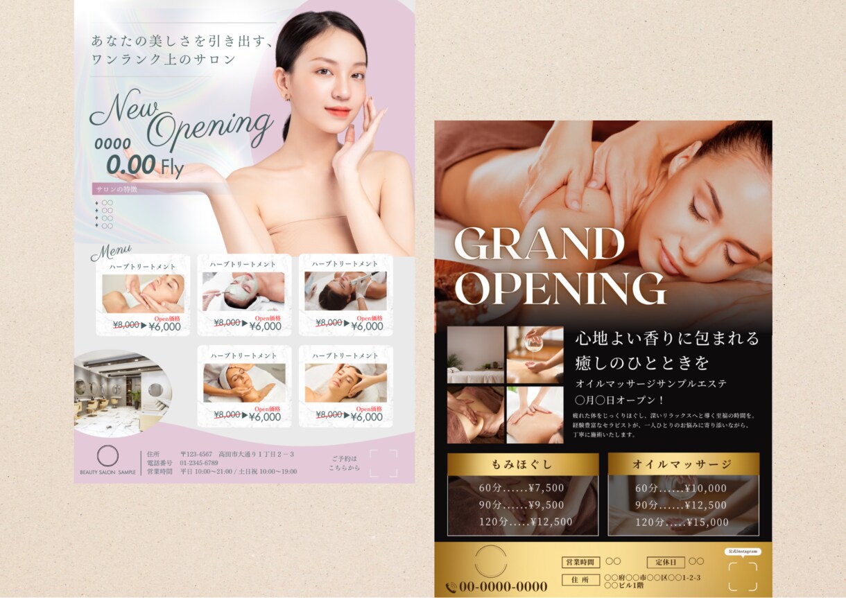 お店の魅力を引き出すデザインを作成します チラシ・メニュー表・店内POP・フライヤーデザイン作成 イメージ2