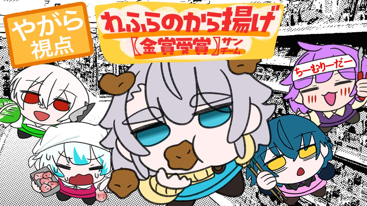 一枚絵サムネイル制作します イラストサムネイルでかわいく配信しませんか? イメージ2