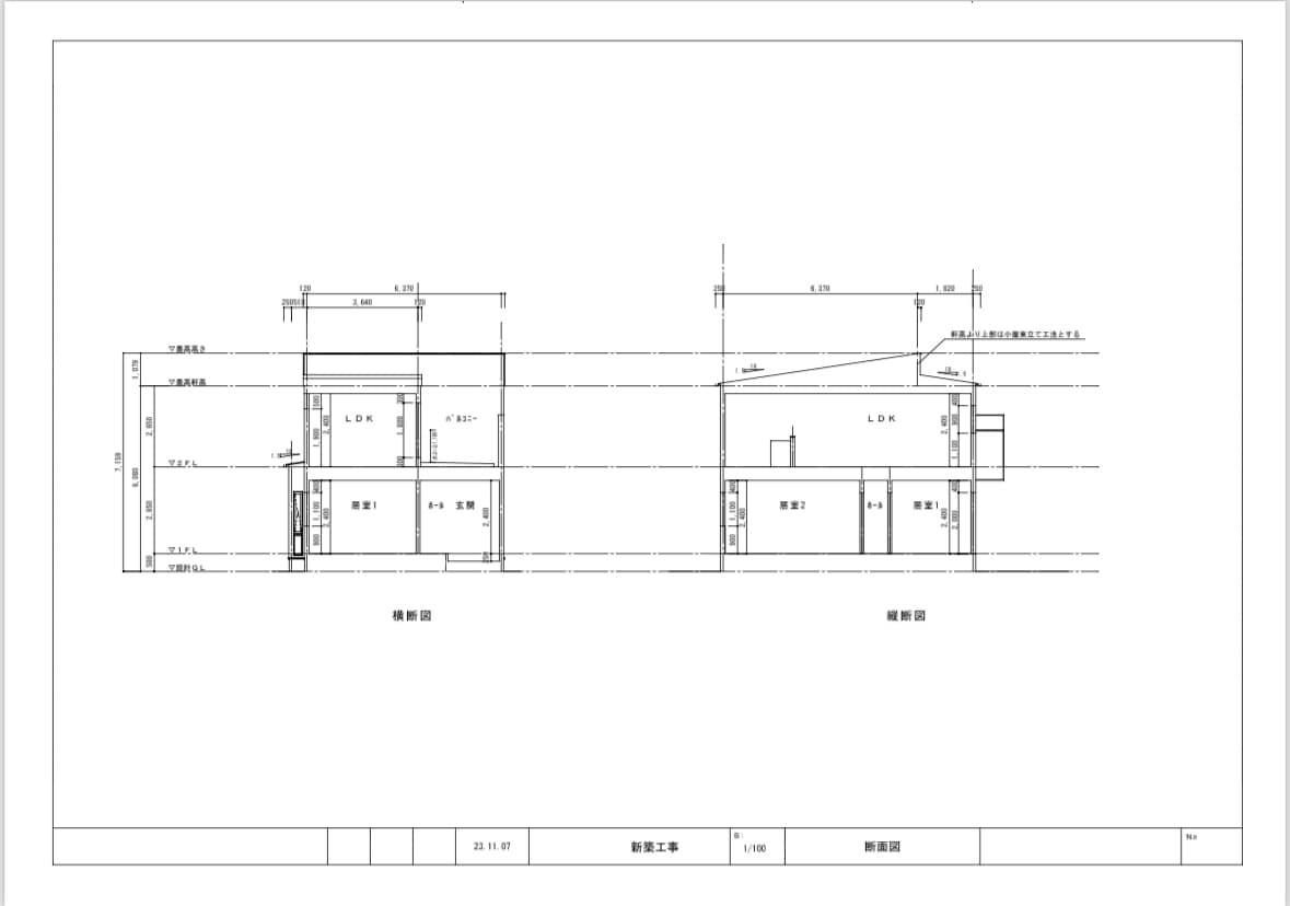 不動産・建築図面作成｜手書きPDFをCAD化します 工務店の打合せ資料、賃貸物件の間取りも対応可能です イメージ5