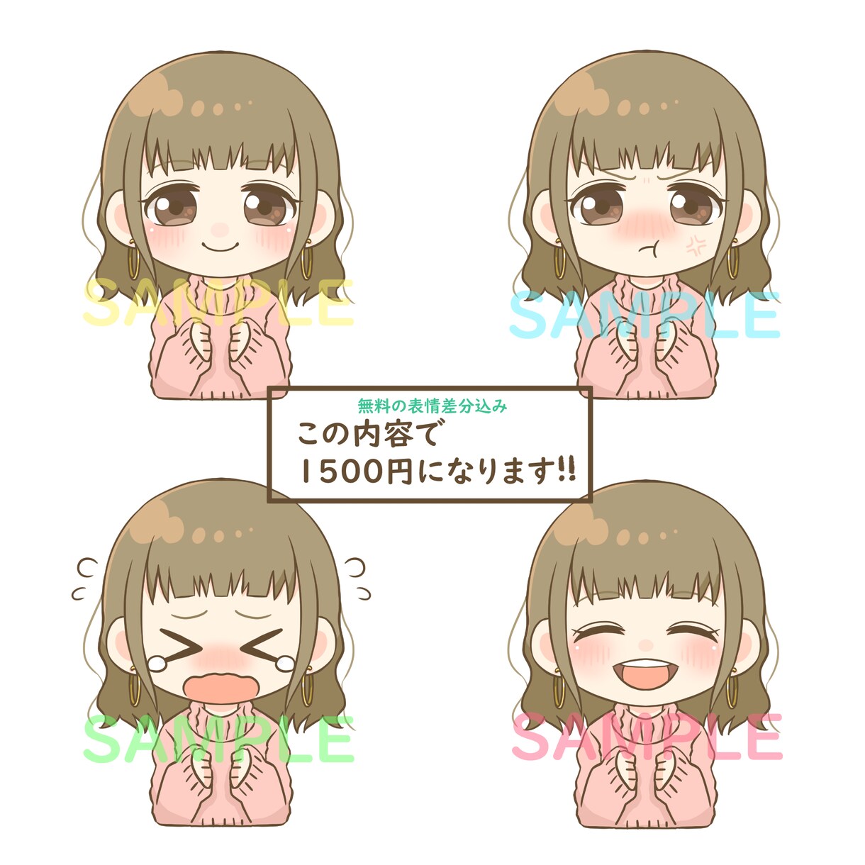 アイコンなどに使える可愛いイラスト描きます まずはお気軽に無料見積もり相談して下さい！！ イメージ6