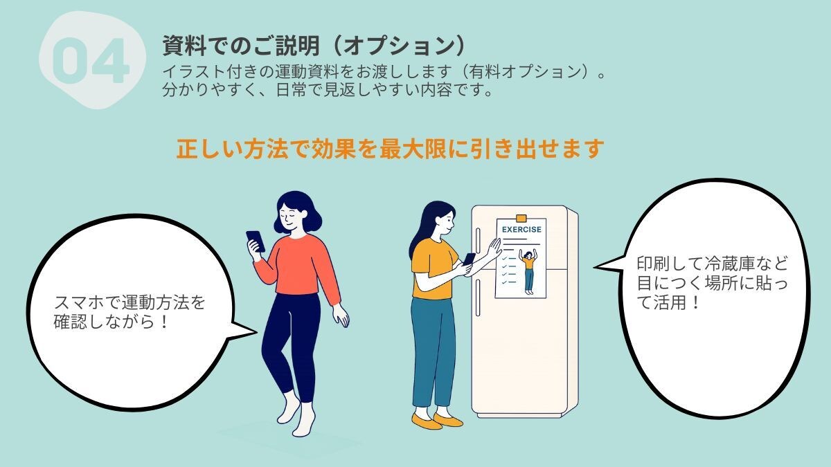 リンパ浮腫に合ったセルフ運動を教えます 現役PTがリンパ浮腫の自主トレを提案します イメージ7