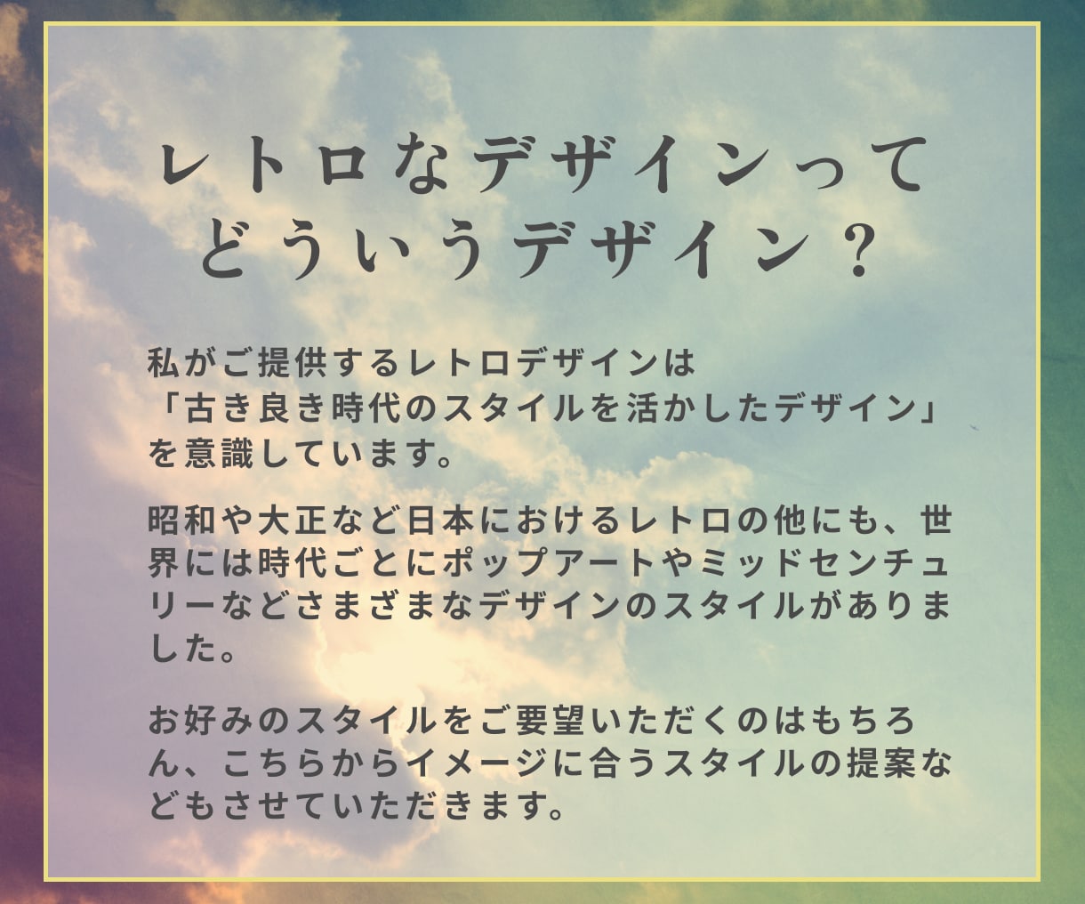 SEO対策込！集客型レトロデザインHPを制作します テンプレなしのオリジナルHP！｜魅力が伝わる文章校正も対応可 イメージ2