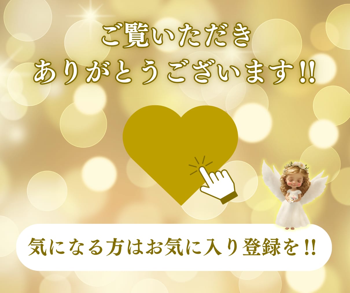 タロット×カラーセラピー♡今必要なメッセージ視ます 霊視タロットと色の魔法✨あなたの心を癒して浄化します イメージ6