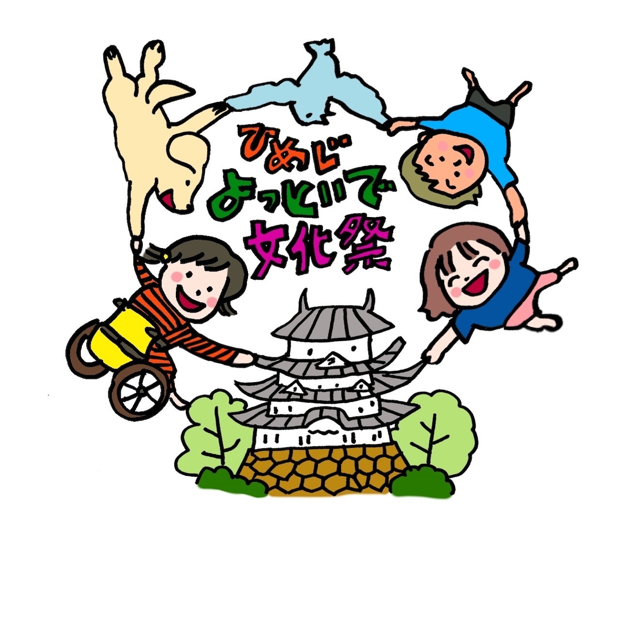 やさしさが伝わる福祉イラストロゴ制作します 想いを、やさしく、ちゃんと伝わるカタチに。 イメージ2