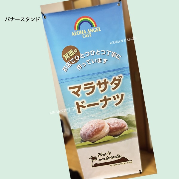 横断幕、タペストリーをデザイン作成します 飲食店・キッチンカー、スポーツ大会等で目立つ横断幕を考えます イメージ7