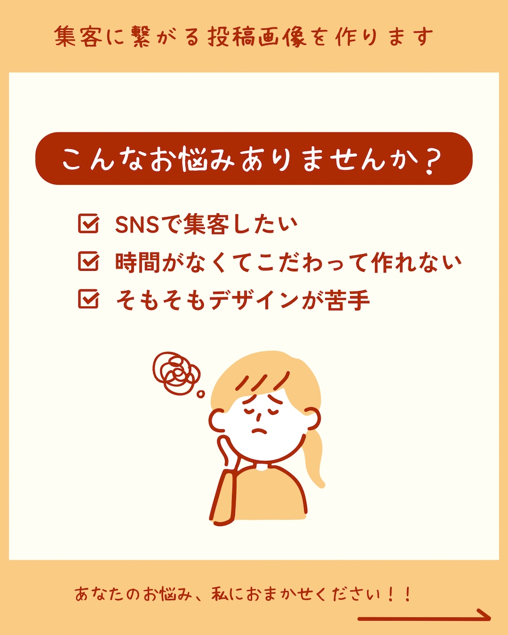 インスタ投稿画像をご要望に合わせて作成します 記憶に残るインスタ投稿画作成します！ イメージ2