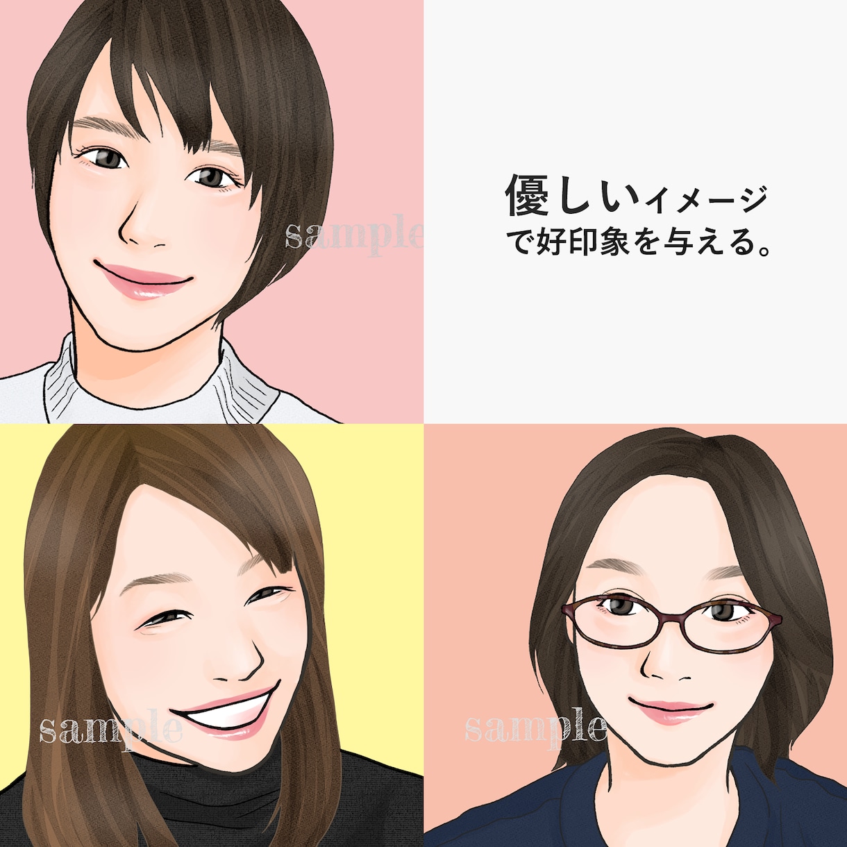 シンプルタッチでおしゃれ可愛いアイコンを作成します 副業・ビジネス用のプロフィール画像でお悩みの方へ イメージ4