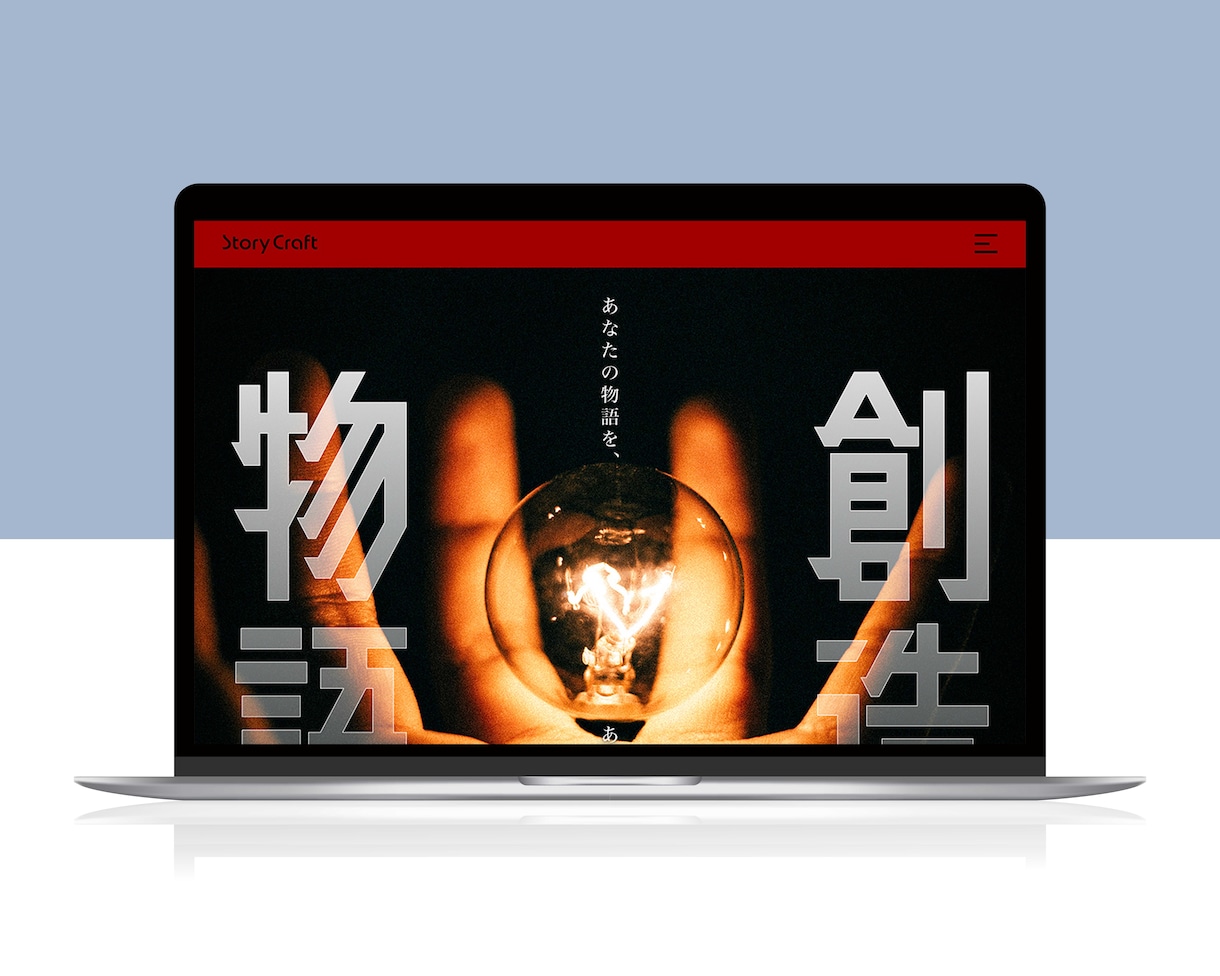 StudioでLP（ランディングページ）作ります 事業やサービスをわかりやすく伝えます! イメージ8