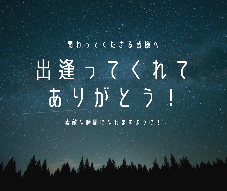 貴方に笑顔でいて欲しいから✨寄り添ってお話伺います 少しの時間でも！✨話するだけで楽になったりしますよ！☺︎♡ イメージ10