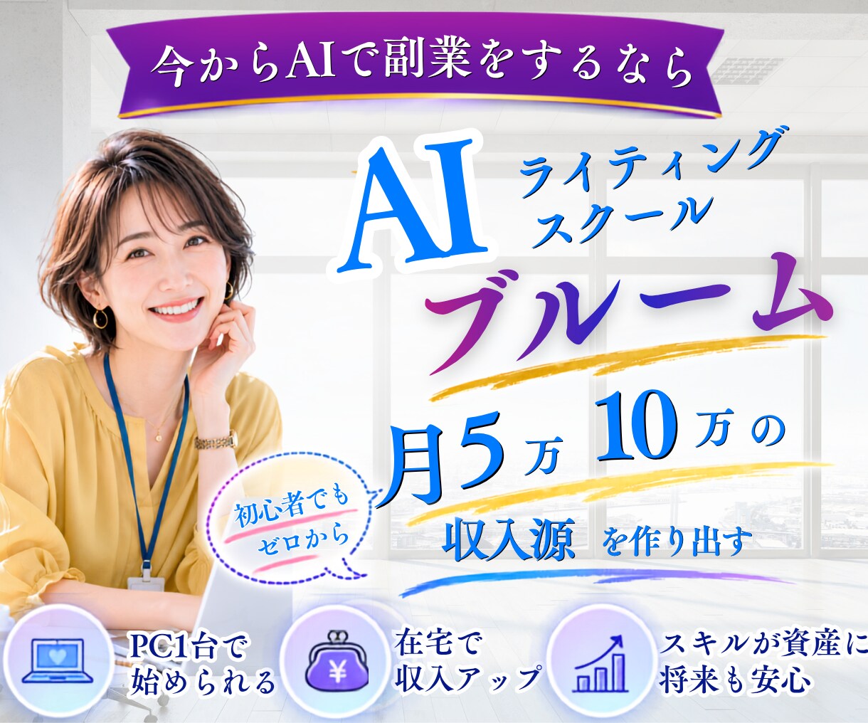 3名様限定！1500円でWebバナーを制作をします 広告バナー・SNS画像・ヘッダー画像を丁寧にデザインします。 イメージ3