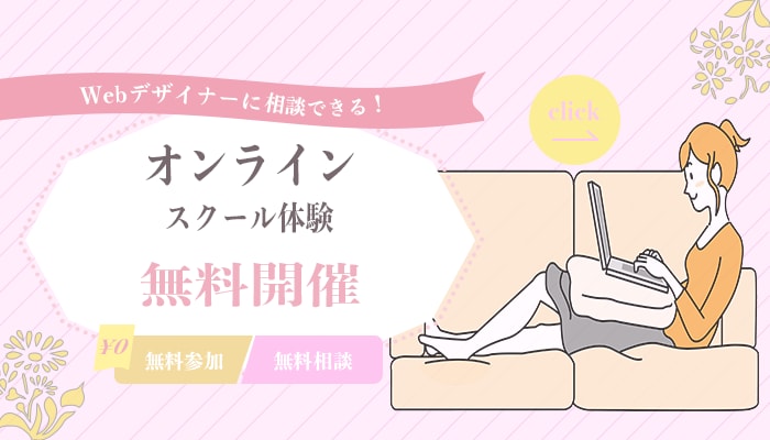 誰もの目に付くバナー制作承ります クリック率を上げるバナーをご提供します。 イメージ2