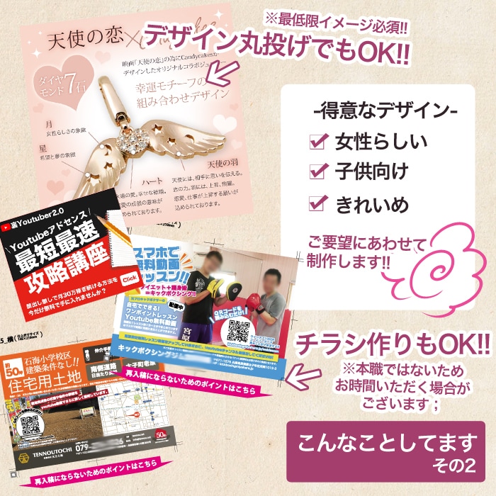 Yahoo/楽天/Amazon等画像加工します 商品画像の制作(ﾟ∀ﾟ)LP/SALEページもご対応♪ イメージ4