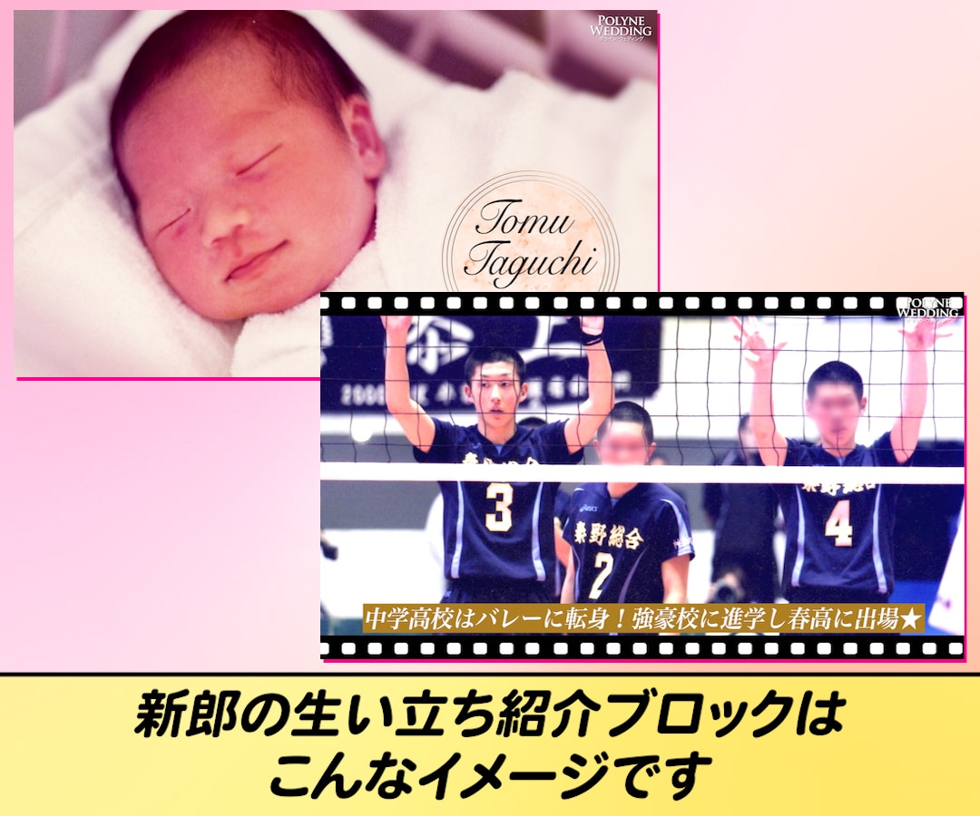 ミスチルの365日で感動的な結婚式ムービー作ります ミスチル人気曲「365日」のライブ映像の世界観で感動を演出！ イメージ6