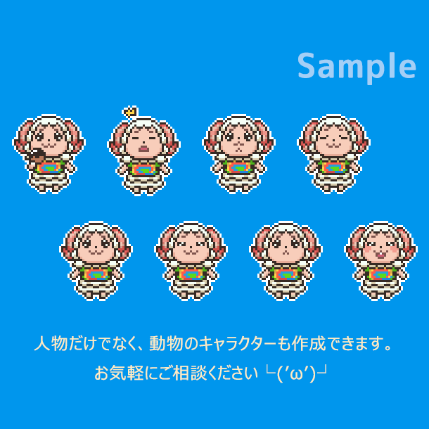 SNS用アイコンのデフォルメ ドット絵を作成します プチっとかわいいドット絵でアカウントを彩る！ イメージ4