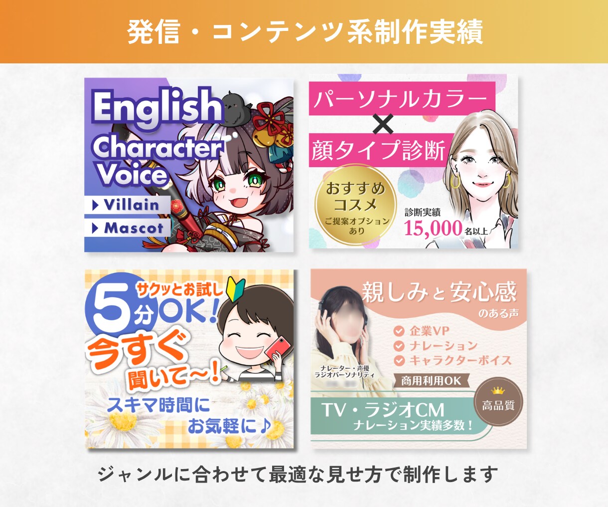 信頼感で集客につながる！ココナラ出品画像作成します Canva納品◎目立つ×信頼感で選ばれるサムネイル制作 イメージ7