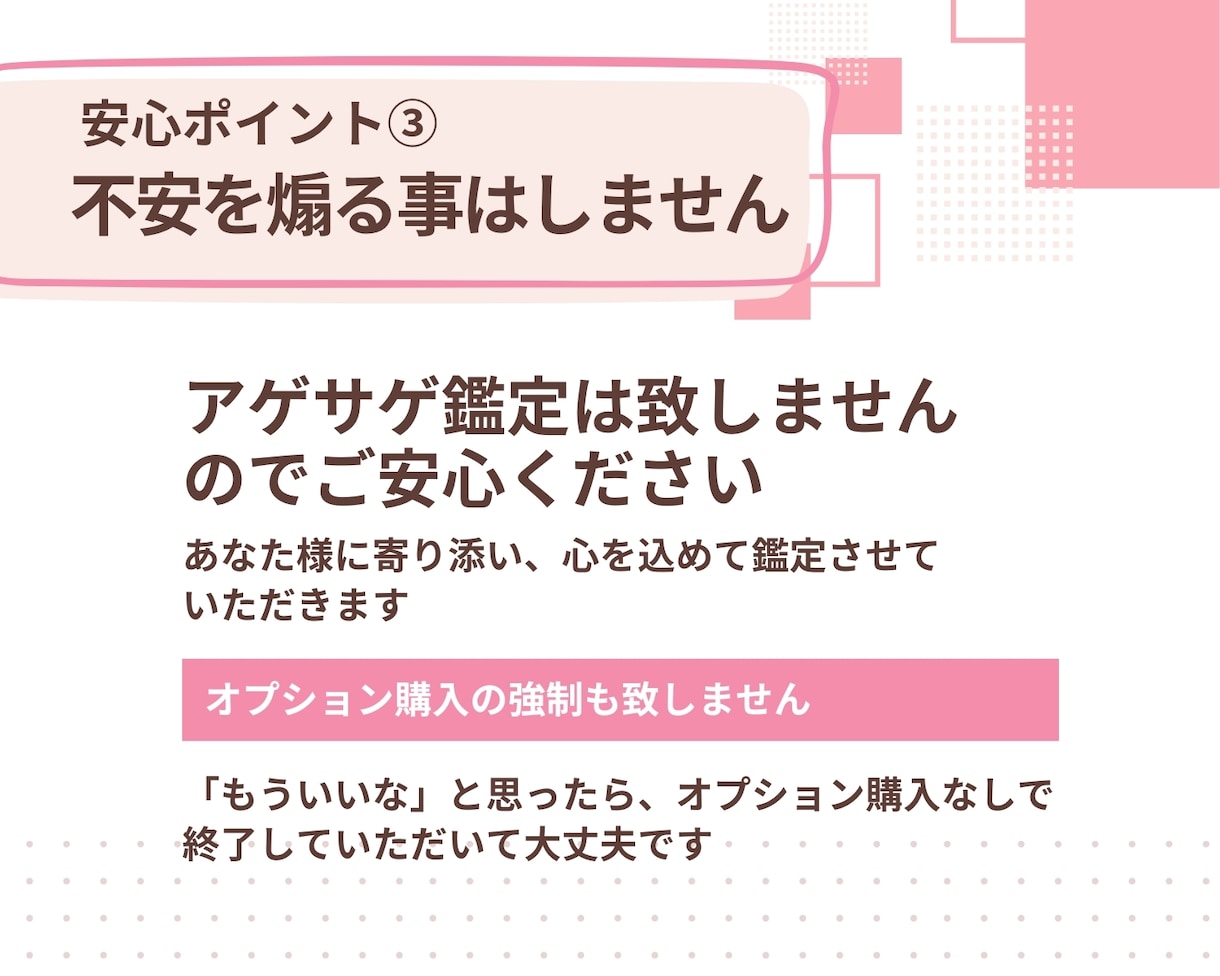 詳細一切不要でお相手様の現在のお気持ちを占います おふたりの現状から、あなた様がやるといいことをお伝えします イメージ6
