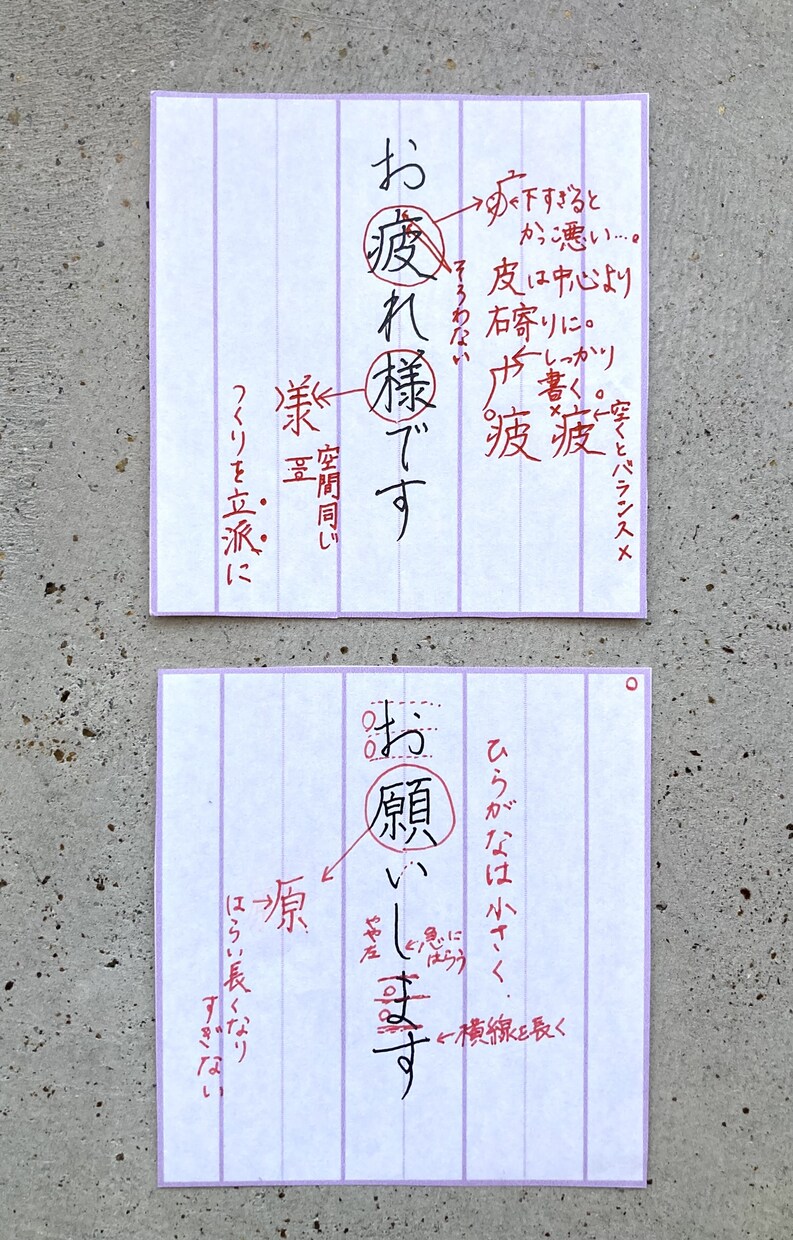 手頃で使いやすい習字のお手本をお書きします お子さんの学校課題から、日常的に美しい文字を書きたい方まで！ イメージ3