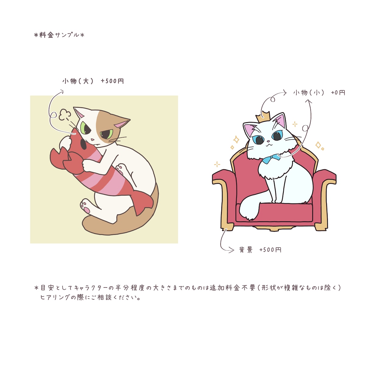 シンプルでかわいい絵柄で猫・動物お描きします シンプルな絵柄でうちのこをイラスト化してみませんか？ イメージ2