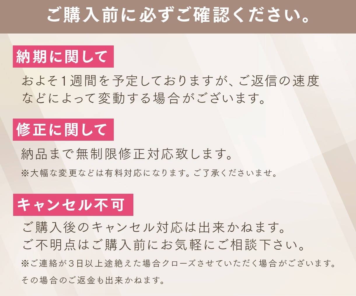 タップしたくなる！効果的なリッチメニュー制作します 女性に刺さる！シンプル×可愛いデザインお任せ下さい♩ イメージ6