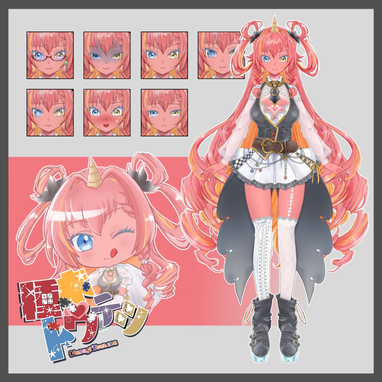 あなただけのVTuber！一からお仕立てします あなただけの想いと世界観を、一つひとつ丁寧にお仕立てします イメージ9