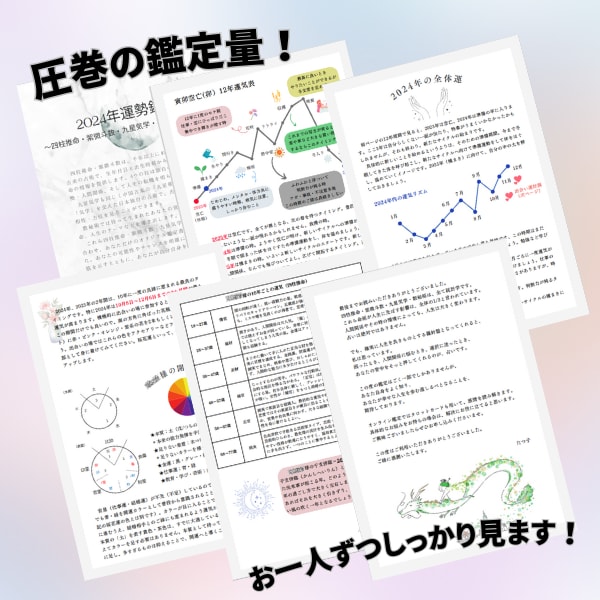 あなたの「トリセツ」おつくりします 自分のことは自分が一番わからない。あなただけの取り扱い説明書 イメージ3