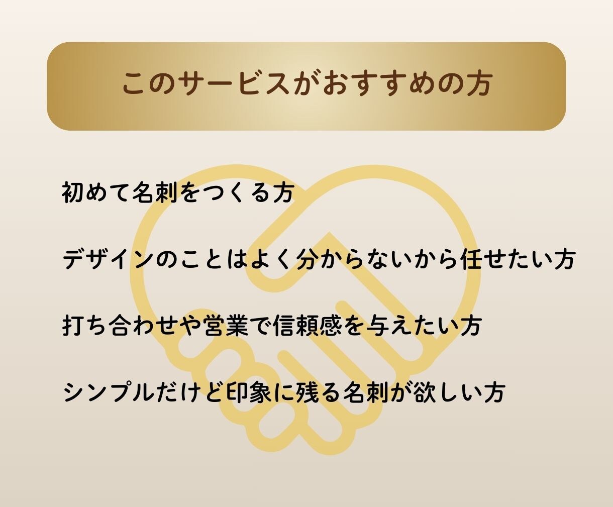 シンプル・信頼感のある名刺をつくります 印刷・配送まで対応◎ご納得いただけるまで丁寧に修正します イメージ3