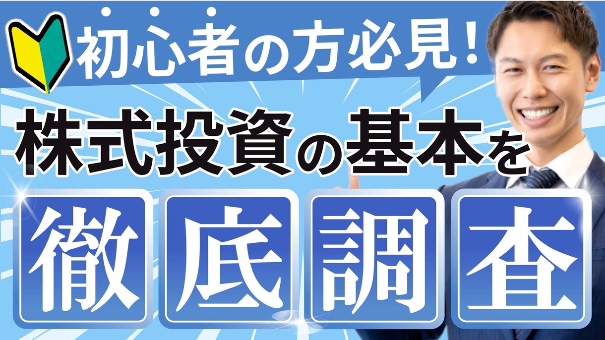 YouTubeのサムネイルを作成します 目を惹くサムネイルでチャンネルの成長に貢献します。 イメージ5