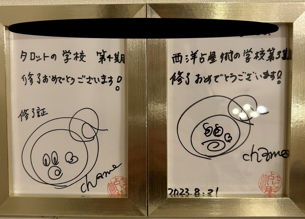 潜在意識にアクセス　タロット鑑定します 恋愛　仕事などのお悩み、優しく導くメッセージでお届けします。 イメージ3