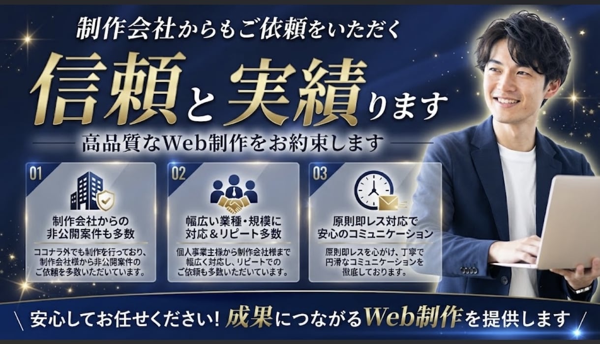 即対応！HP・Shopifyの修正・改善します エラー・不具合・デザイン変更、お気軽にご相談ください。 イメージ2