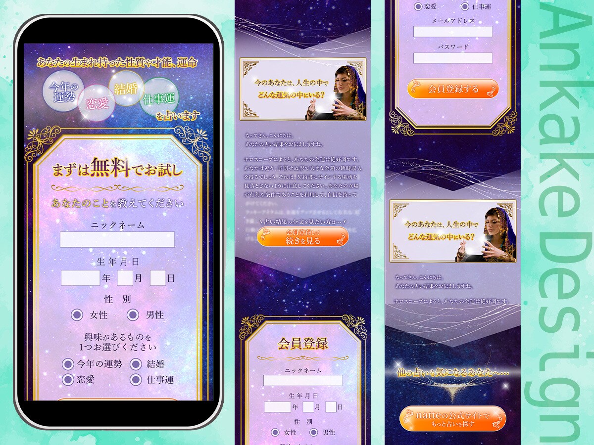 集客できるLP制作～サーバーアップいたします コンテンツ販売・高額講座販売者様、個人事業主様 イメージ4