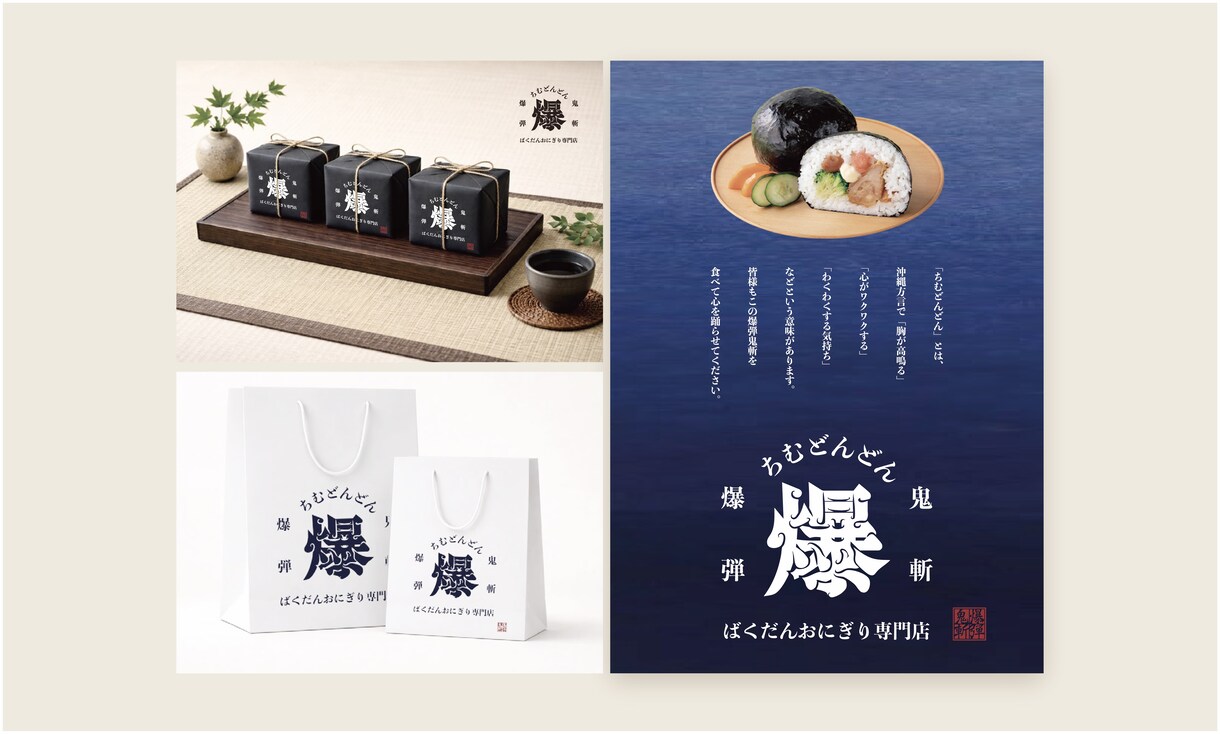 イメージを形に！！オリジナルロゴを3案ご提案します お店・ブランドのためのオリジナルロゴを、3案ご提案します！ イメージ3