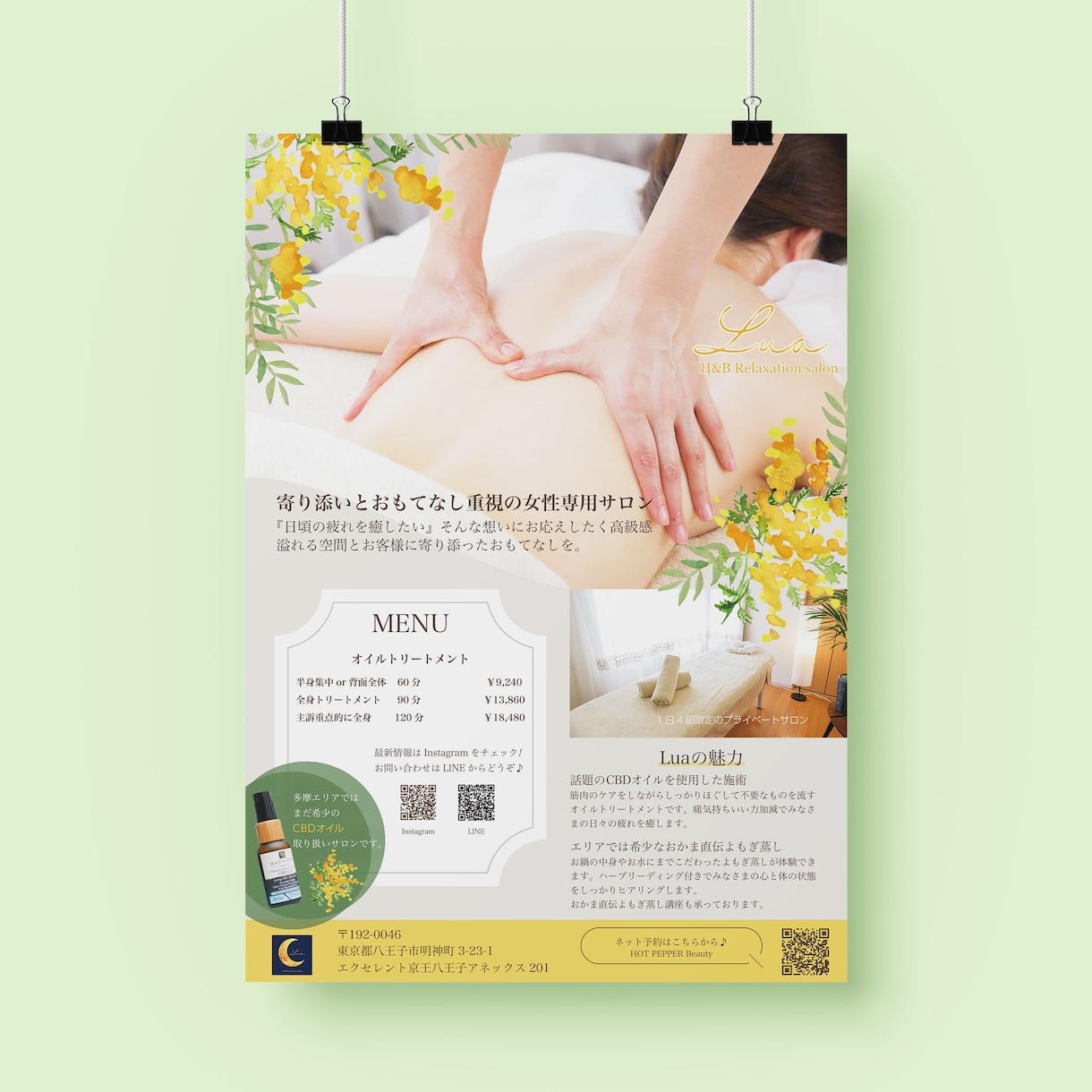 イベント・告知等のチラシを作成します 丁寧なヒアリングで納得のいくチラシを一緒に作成しましょう！ イメージ4