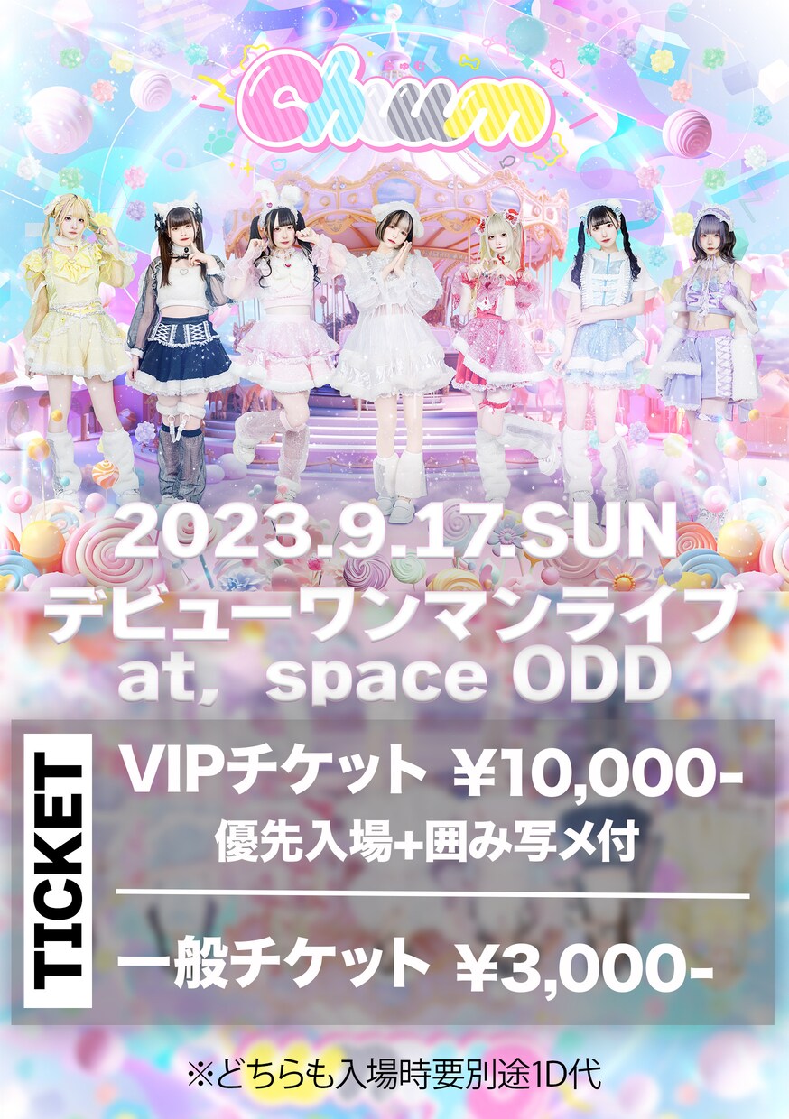 イベントフライヤー制作ます 最速最安！！最短4時間〜！最安¥4000〜！！ イメージ3