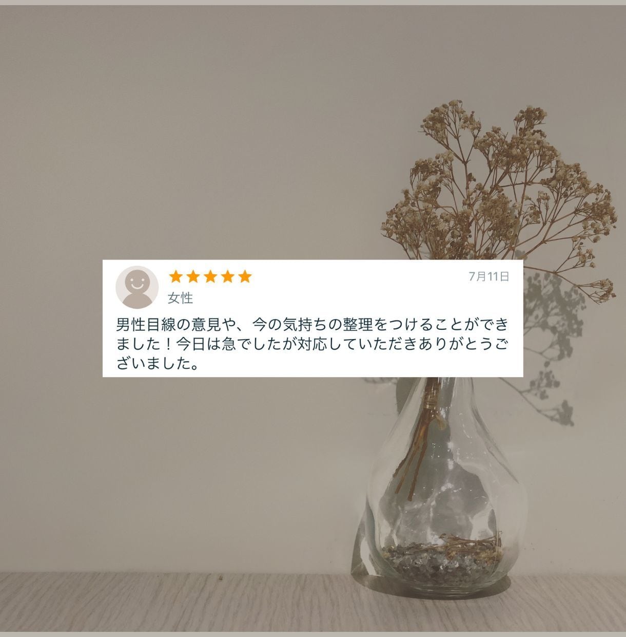復縁専門｜彼とやり直す"法則"を伝授いたします モヤモヤ即解消！彼の気持ち・次の行動を今お伝えいたします イメージ4