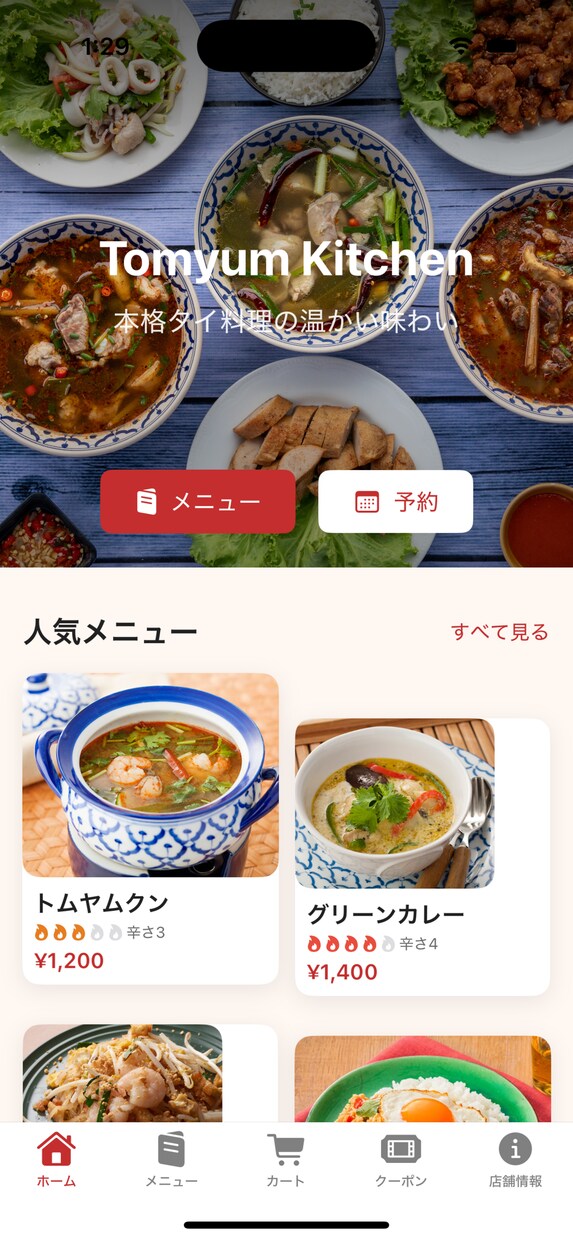 iOSアプリをソースコード込みで提供します Apple Storeへの登録も込み！追加費用なし！ イメージ1