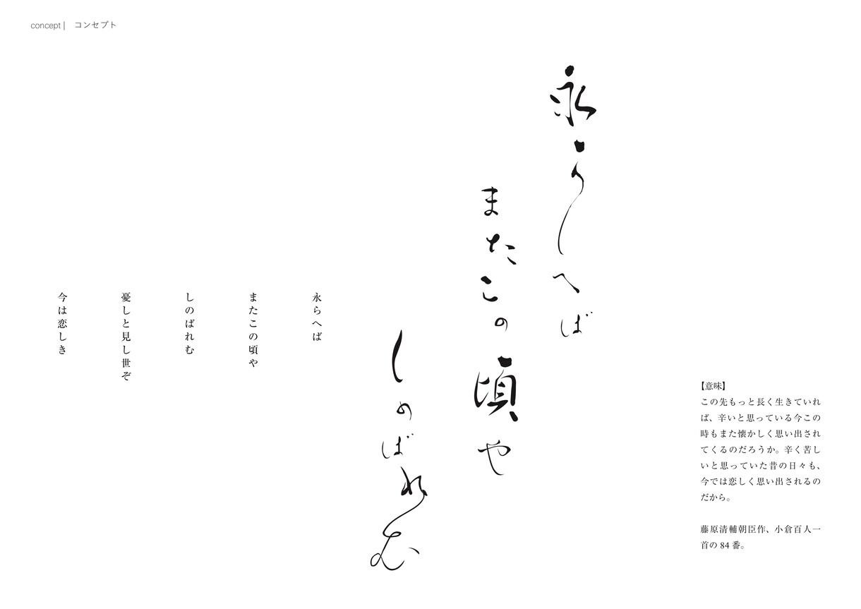 洗練された和の佇まいの筆文字ロゴをかたちにします 繊細で凛とした和風ロゴをお探しの方へ商用利用可 イメージ10