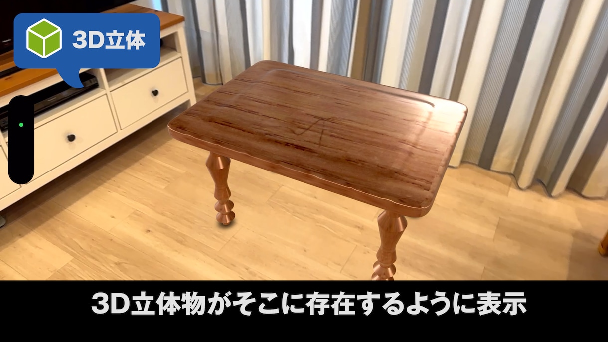 アプリ不要のWebARを低価格で制作します 無料サンプル制作｜AI対応｜商用OK｜実績200件以上 イメージ10