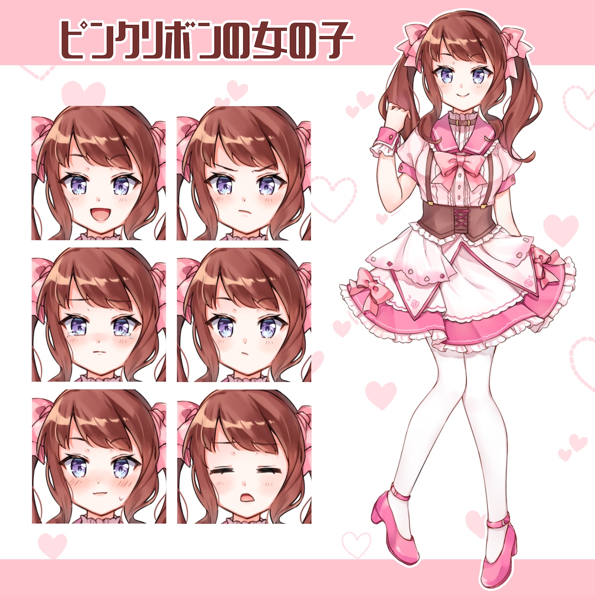 キャラデザから立ち絵イラスト制作します ゲームや動画などで使用できる立ち絵を制作します。 イメージ3